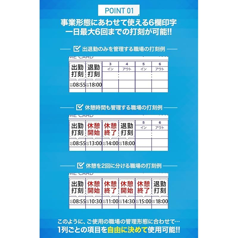VT-1000本体 タイムカード200枚付き
