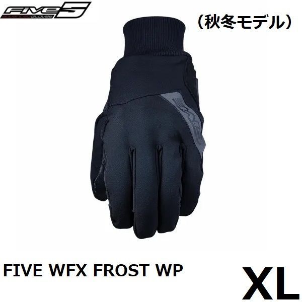 温かさMAX！ 最高の温かさを提供するFIVEのウィンターグローブ「FIVE
