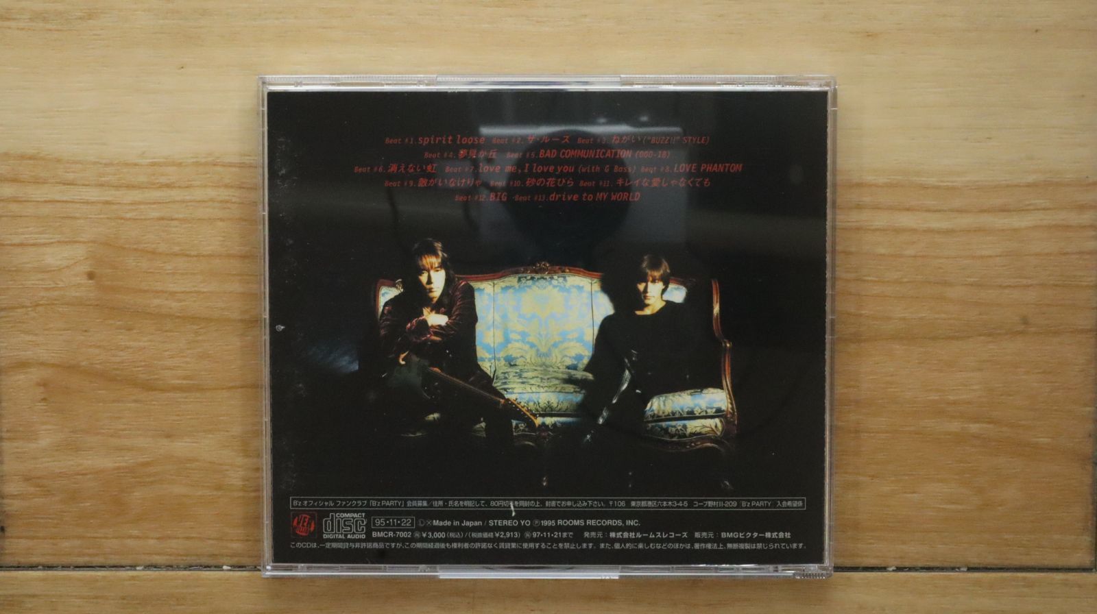 国内盤CD☆ビーズ/B'z□ LOOSE 【BMCR7002/4938068100805】Z51622