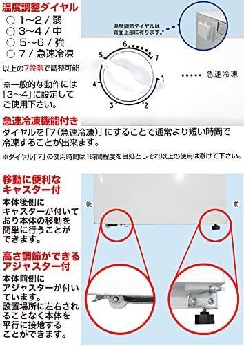 フリーザー ノンフロン