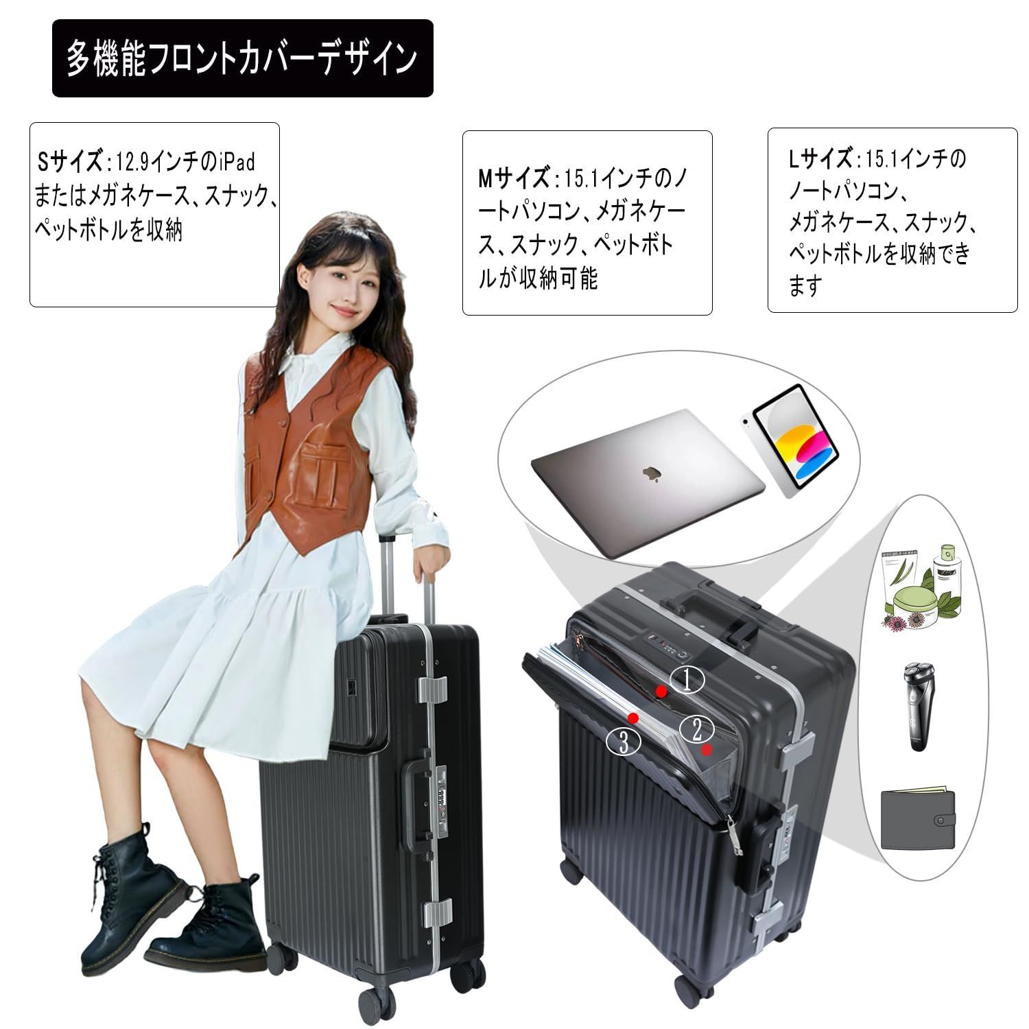 [Ashard] キャリーケース 多機能 スーツケース（ブラック） Ashard] スーツケース 多機能フロントオープン キャリーケース