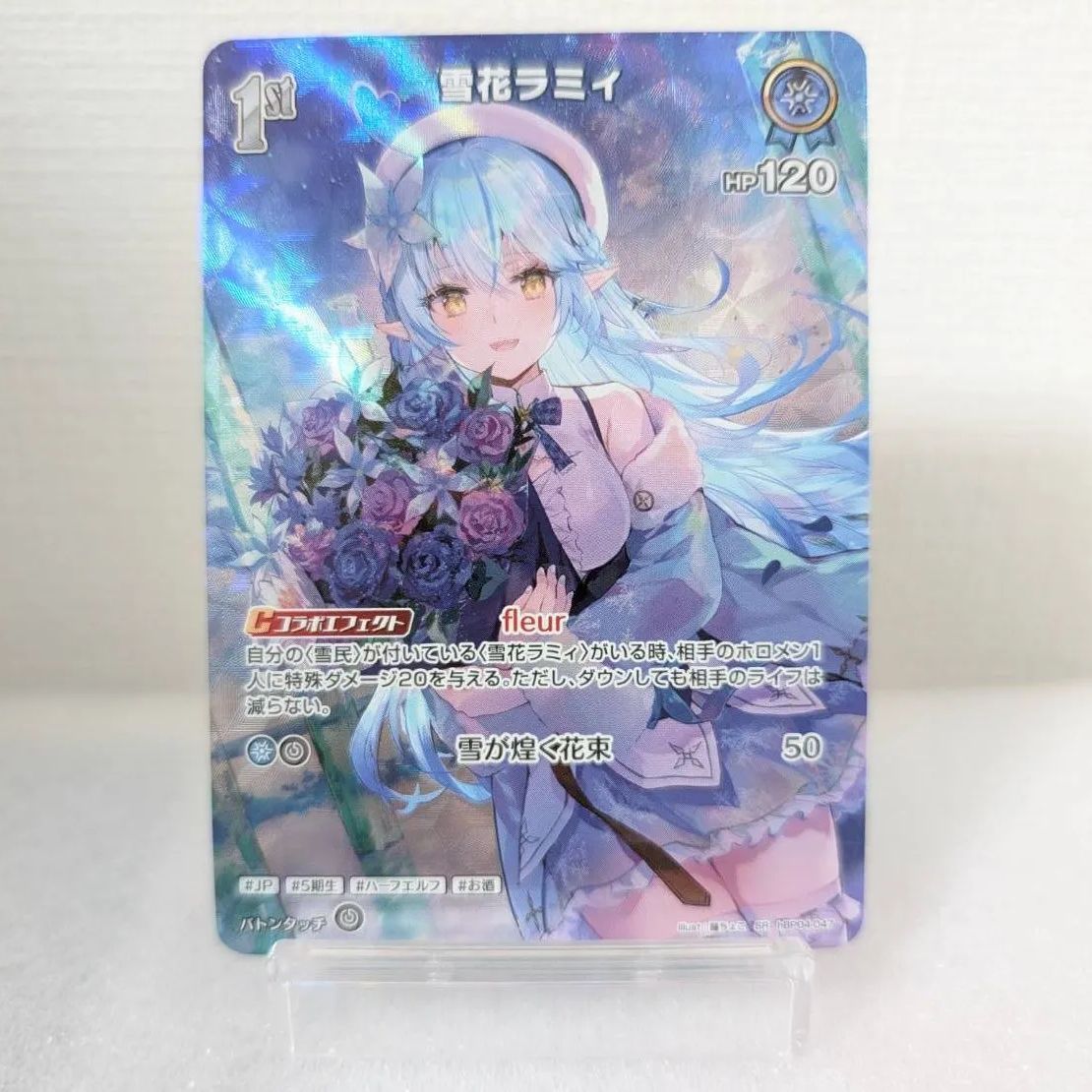ホロカ キュリアスユニバース UR 雪花 ラミィ ホロカ キュリアスユニバース SR 雪花ラミィ[ランクA] - メルカリ