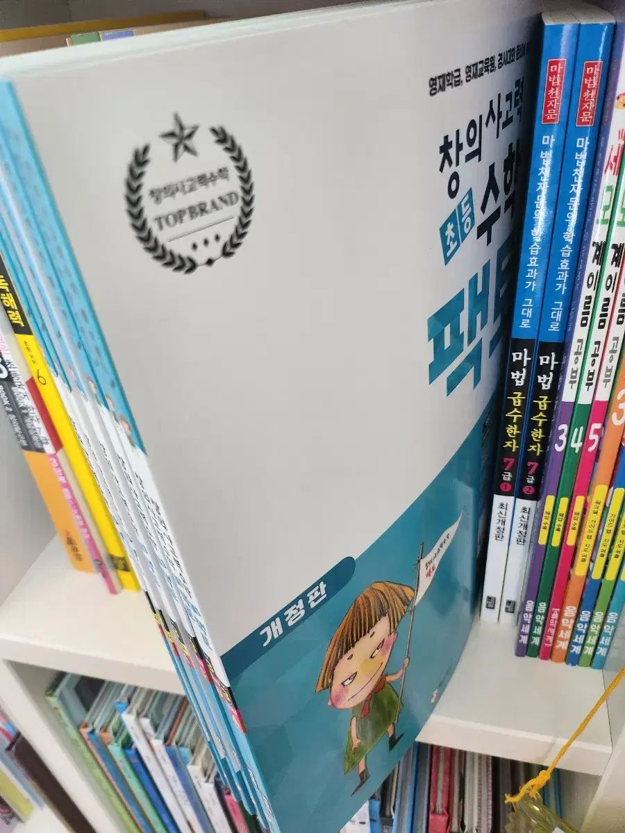 事実上