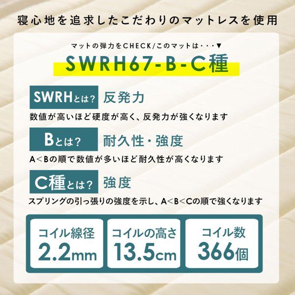 北欧 脚付き