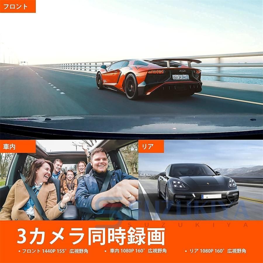 動体検知