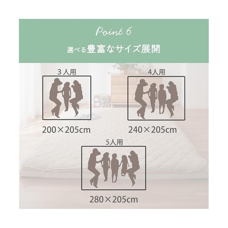 ベビー用敷きパッド