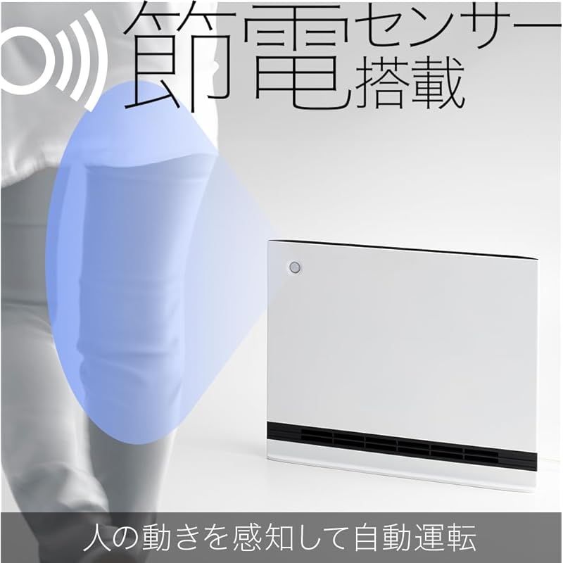 スリーアップ 超薄型 パネルセラミックヒーター 節電|室温センサー付 大風量 1200W 速暖モード付 温度設定 ワイドタイプ温風 安全設計 リモコン付 ホワイト CH-AZ0697WH 0 WWW_KANDAIZUMI_COM