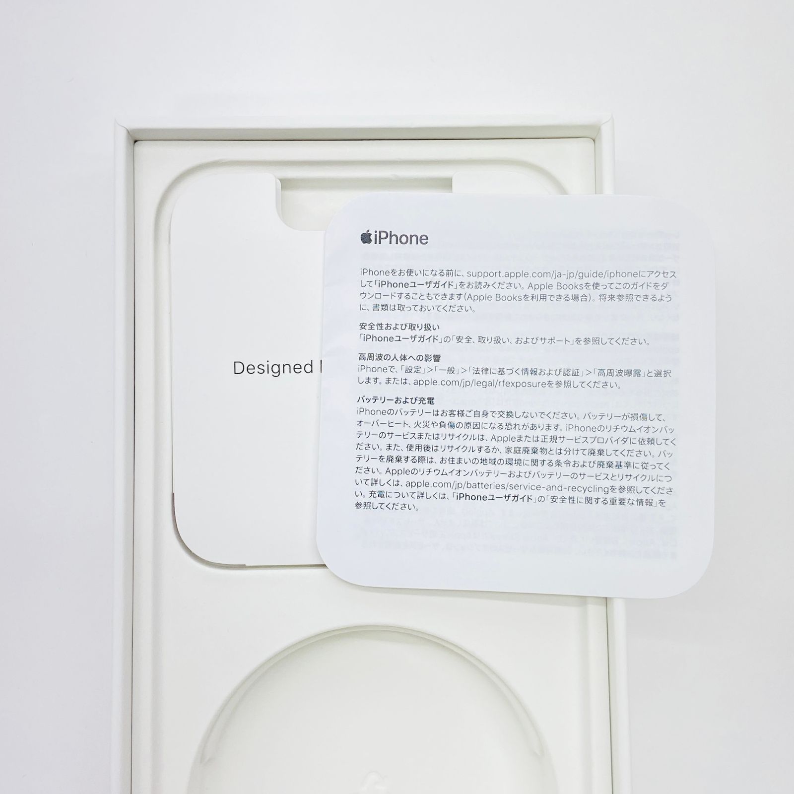 Apple iPhone 13 128GB SIMフリー MNGG3J/A スマートフォン グリーン