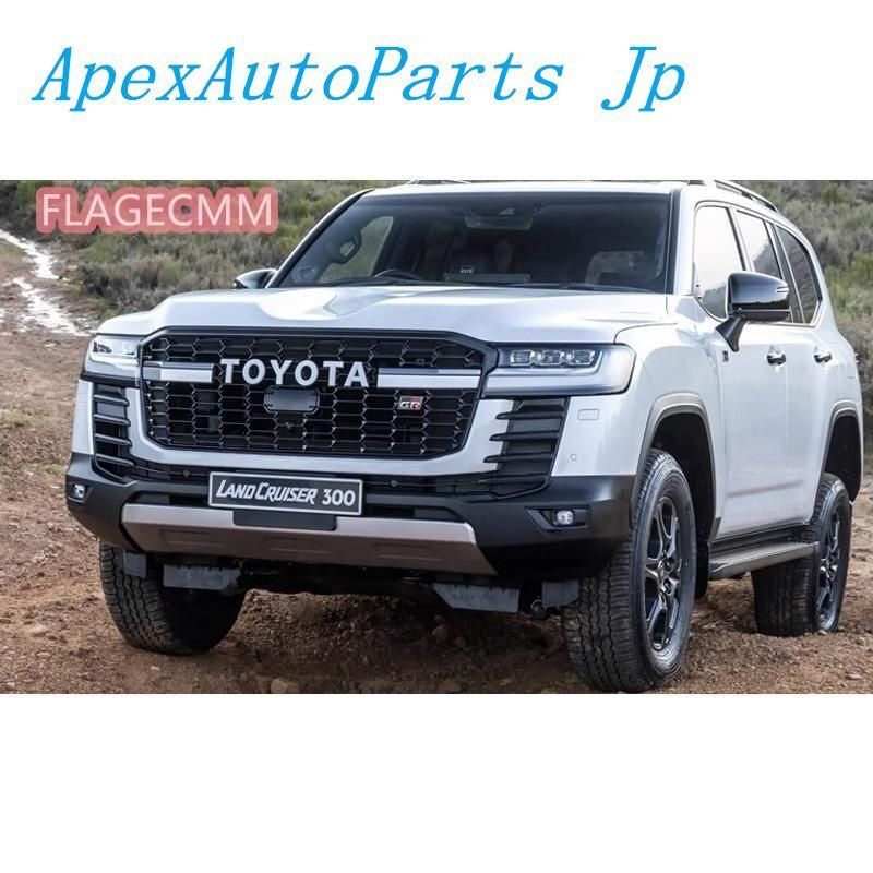 ランドクルーザー 300 GR グリル