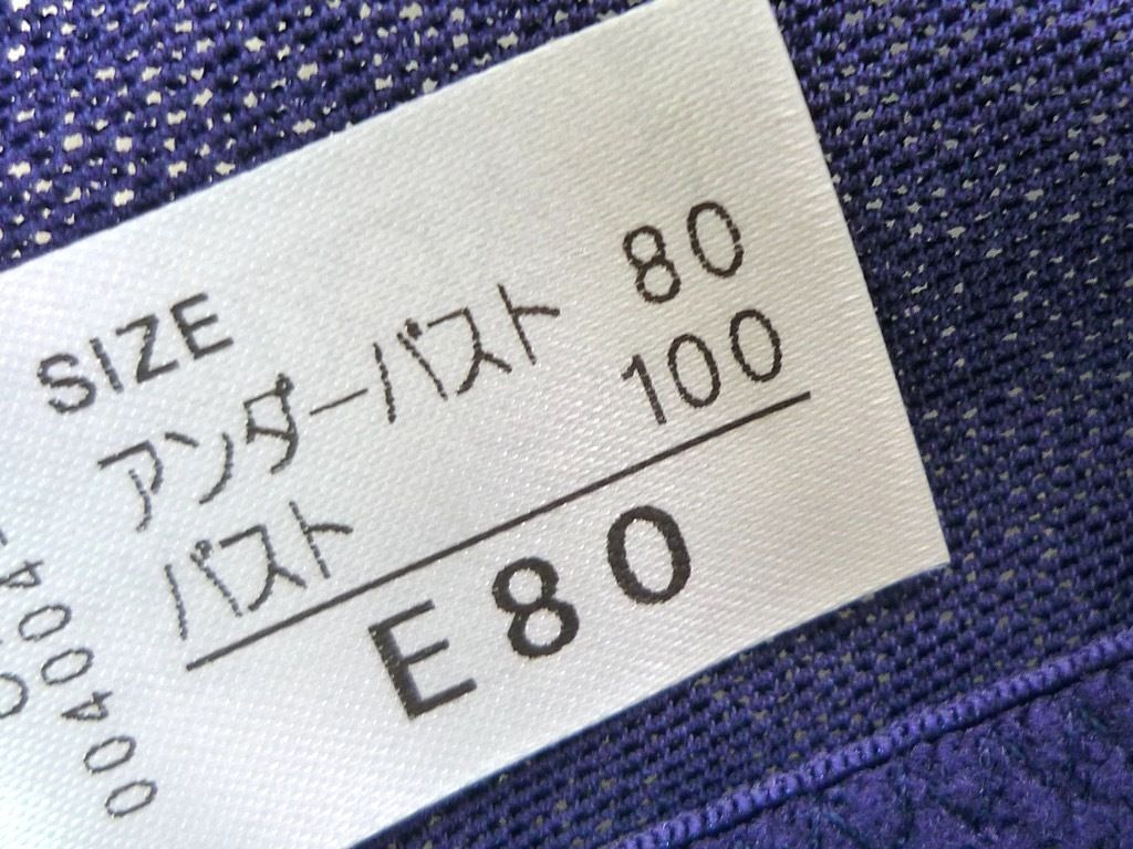 サファイアブルー