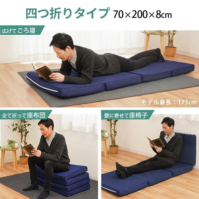 セミシングル 70×200cm