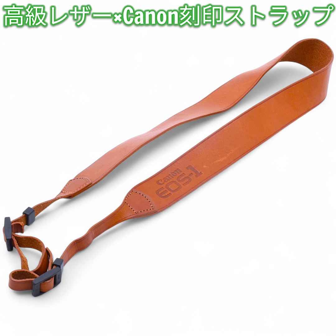 Canon EOS-1 革 カメラ ストラップ キャメル #8565 Canon EOS-1 革 カメラ ストラップ キャメル #8565 ストラップ おしゃれ