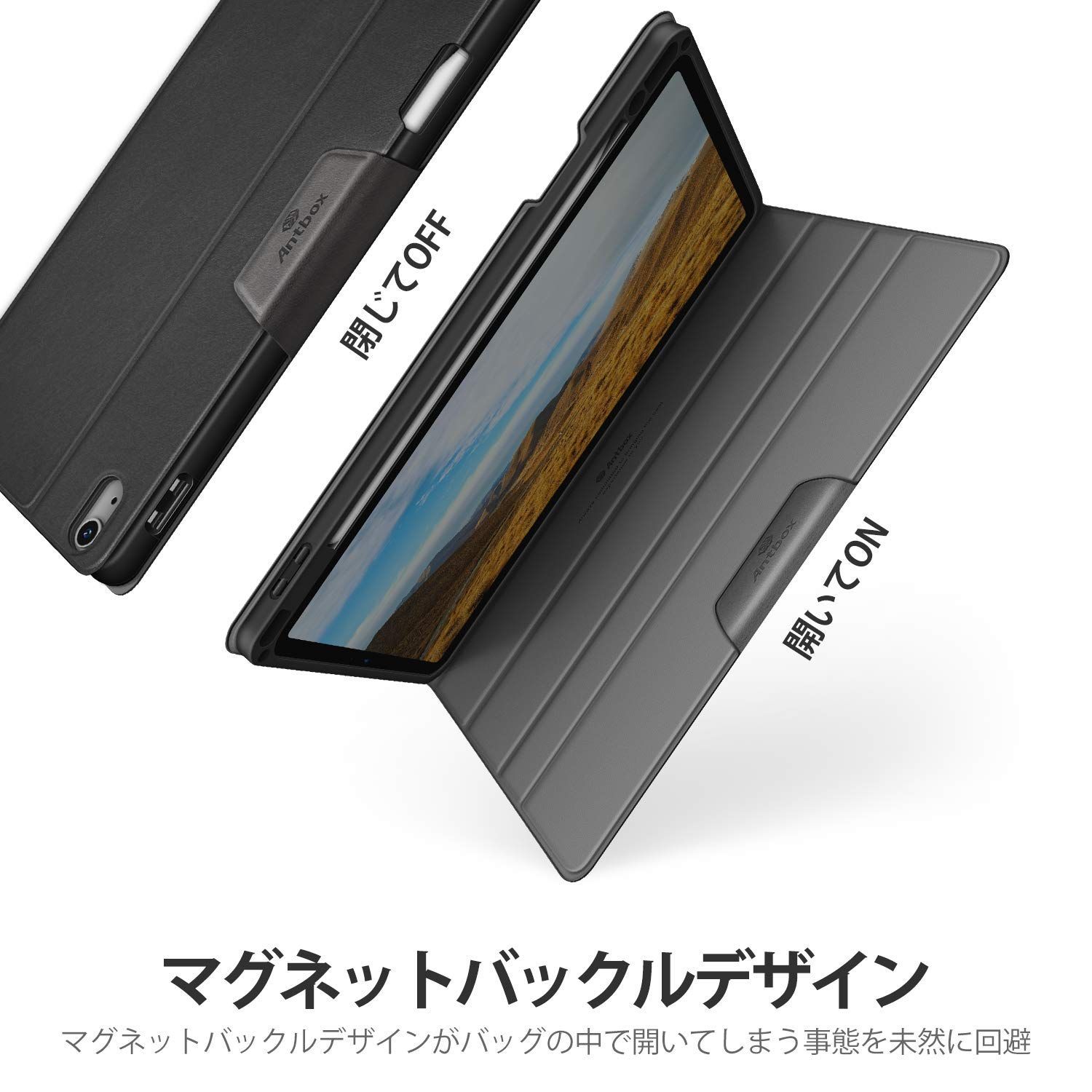 【色: ブラック】Antbox iPad Air 5/4 ケース オートスリープ
