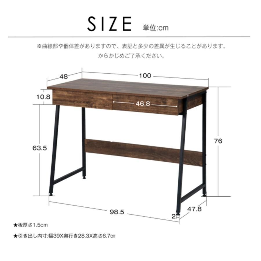 デスク 収納