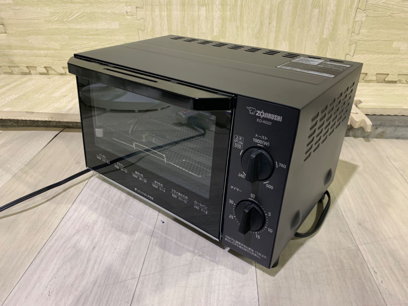 美品 象印 ZOJIRUSHI オーブントースター EQ-AG22-BA 2021年製 - メルカリShops