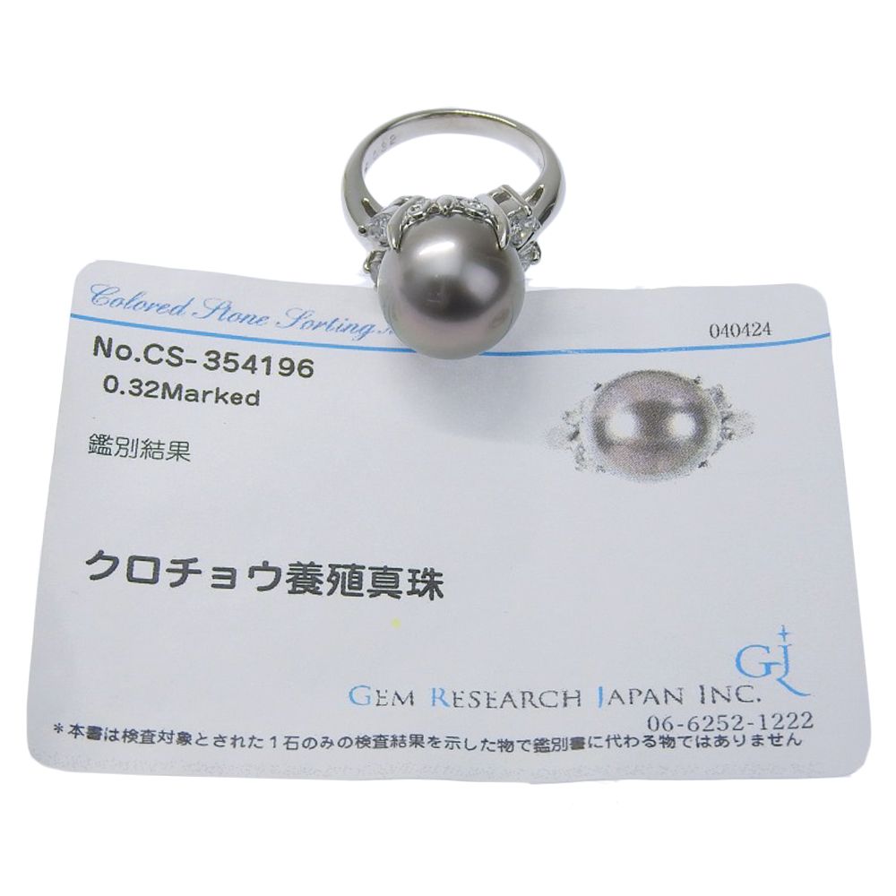 本物保証】 鑑付 新品同様 リング 指輪 プラチナ Pt900 約8.6g
