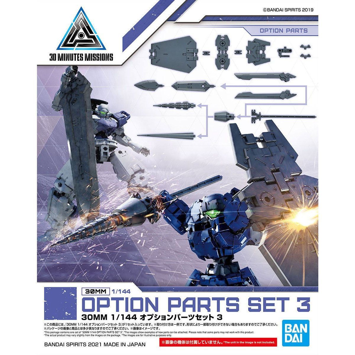 m*3様 30MM機体とオプションまとめ売り(画像以外のジャンク品多数、未組立品 新品未開封】30MM 1/144 オプションパーツセット 3 プラモデル