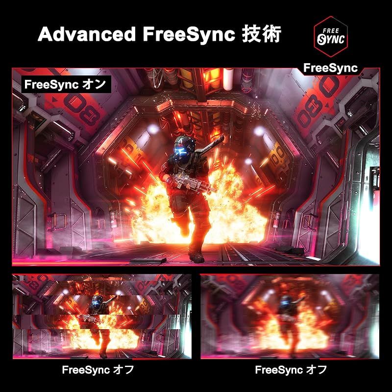AMD FreeSync