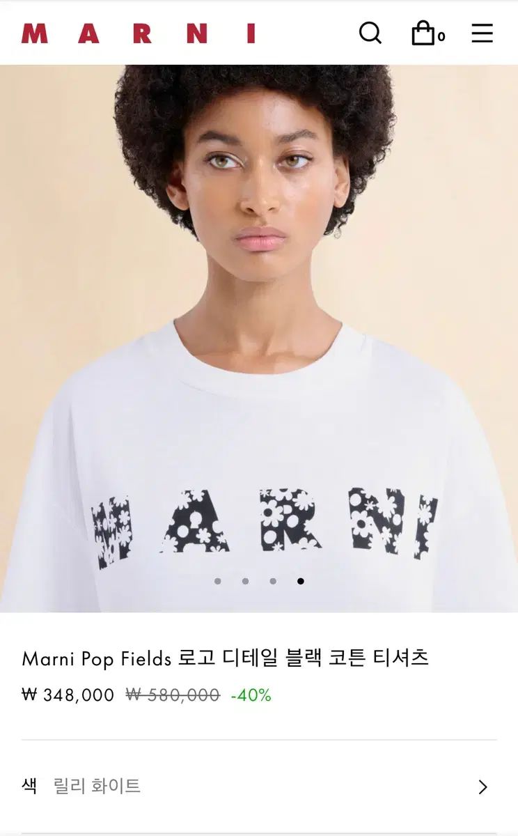 Marni Marni マルニ Tシャツ