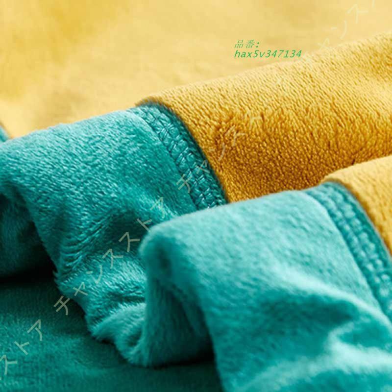 掛け毛布 洗える