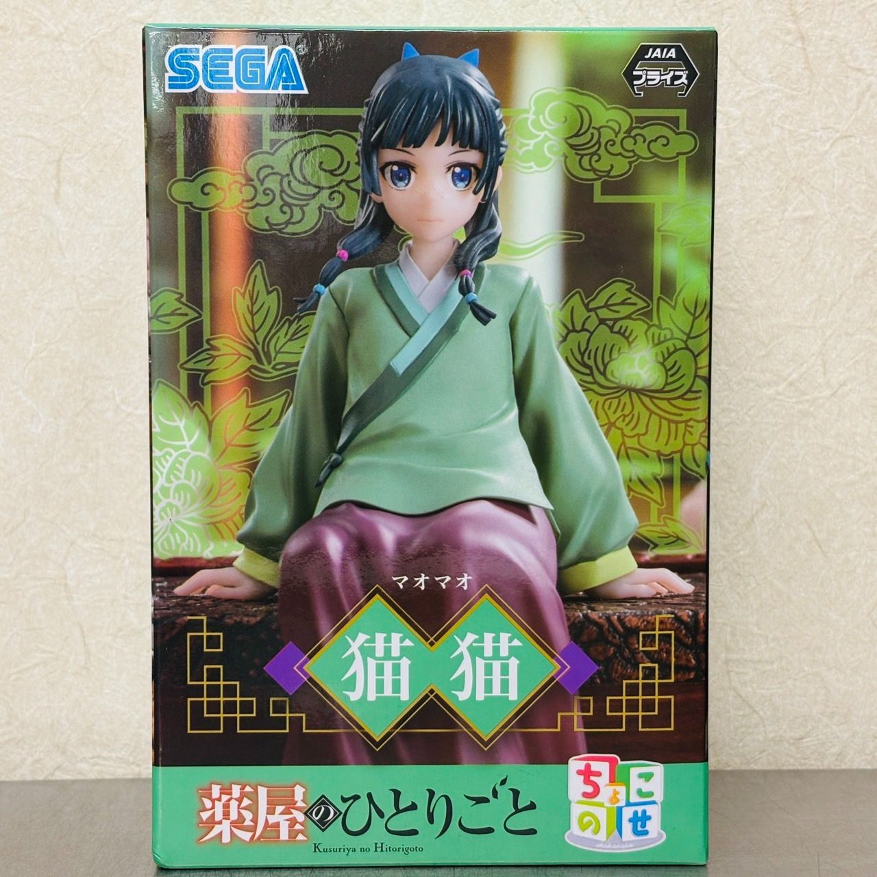 薬屋のひとりごと 猫猫 マオマオ ちょこのせ 月精 2体