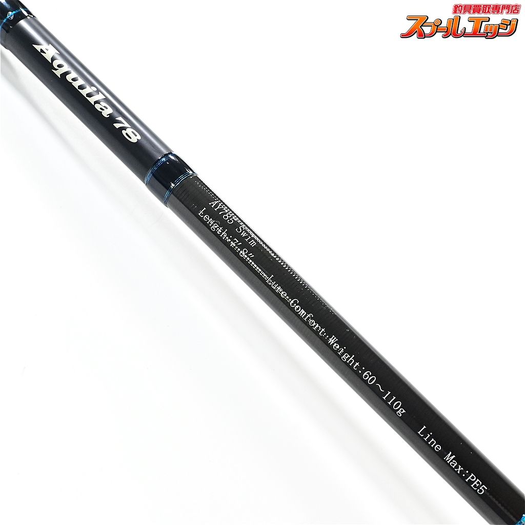 Fisher Aquila