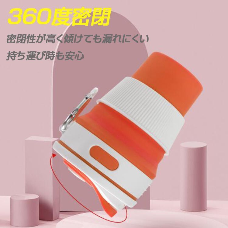 シリコン折りたたみコップ 大容量350ml フタ付き カラビナ付き - メルカリ