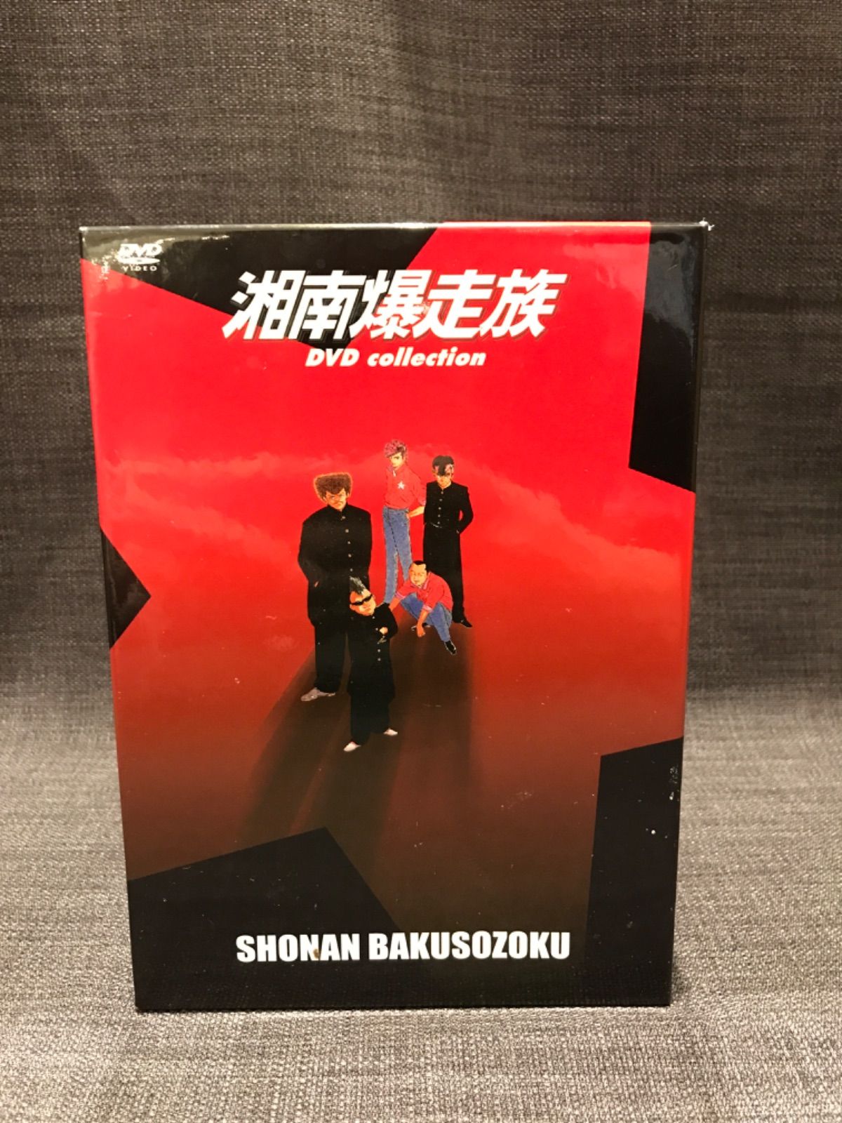 湘南爆走族 DVD レンタル使用済み 全6巻 値下げアイテム!【中古】湘南爆走族 DVD コレクションBOX 全6巻