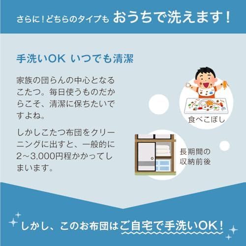 長方形 洗える
