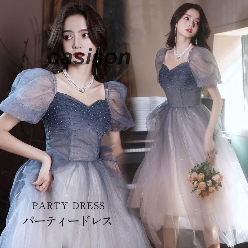 パーティードレス レディース ロングワンピース 結婚式ドレス オシャレ ミディアム丈 ミモレ丈ドレス イブニングドレス 発表会ドレス キラ