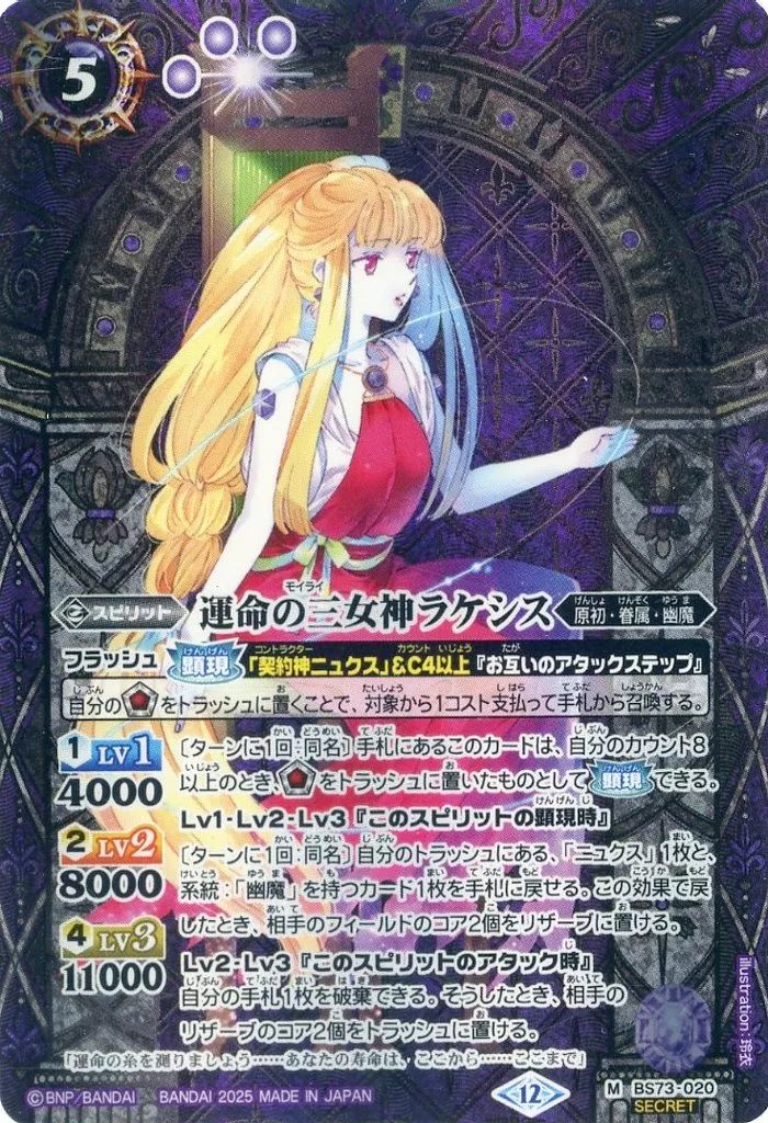 バトルスピリッツ 主人公 3枚 バトルスピリッツ専門通販店 バトスキ！