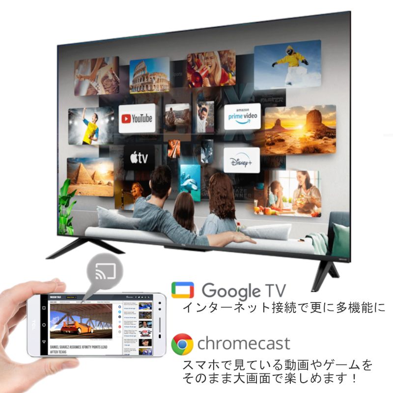 TCL 50V型4K液晶 チューナーレス スマートテレビ Google TV FPD