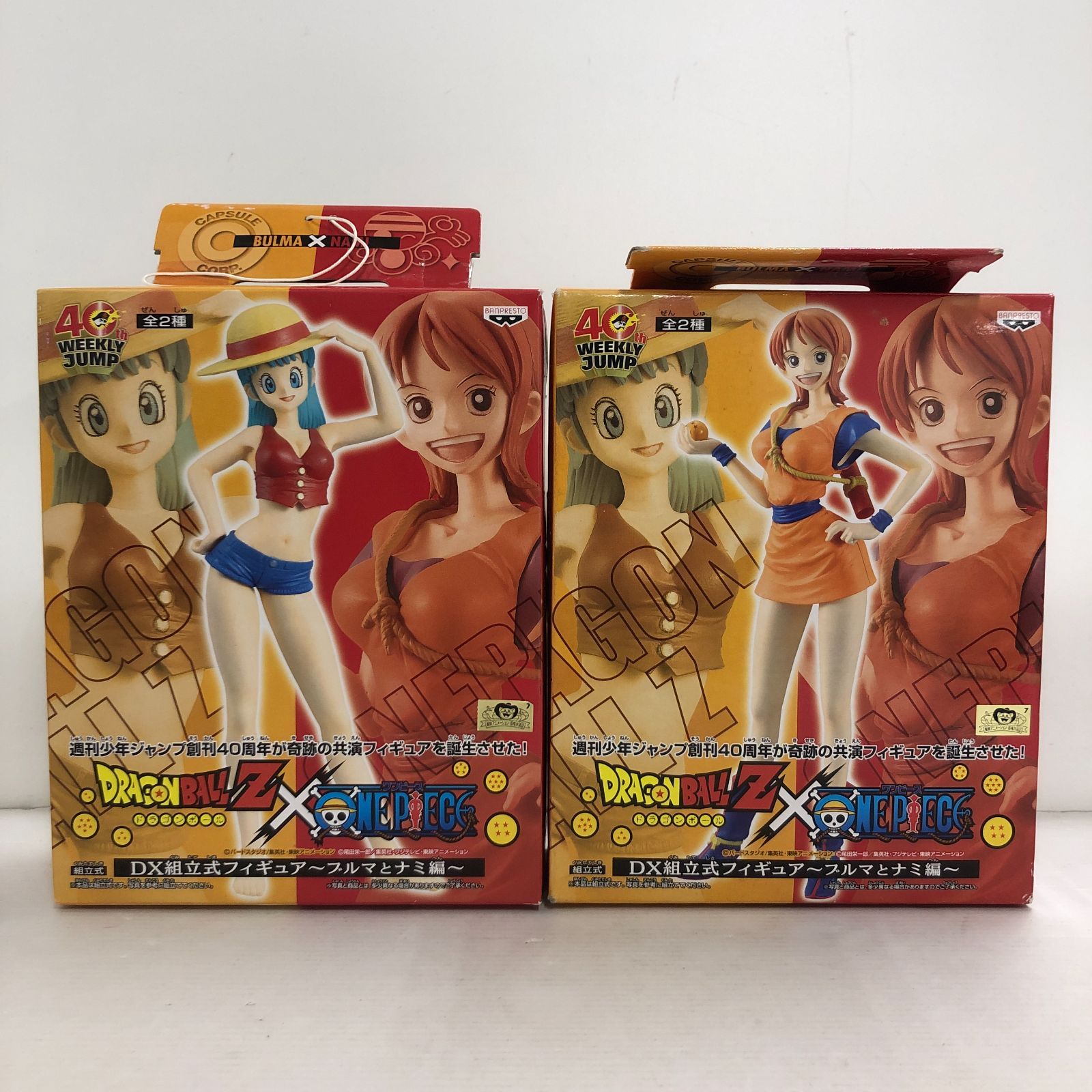 02m2604 ドラゴンボールZ×ワンピース DX組立式フィギュア