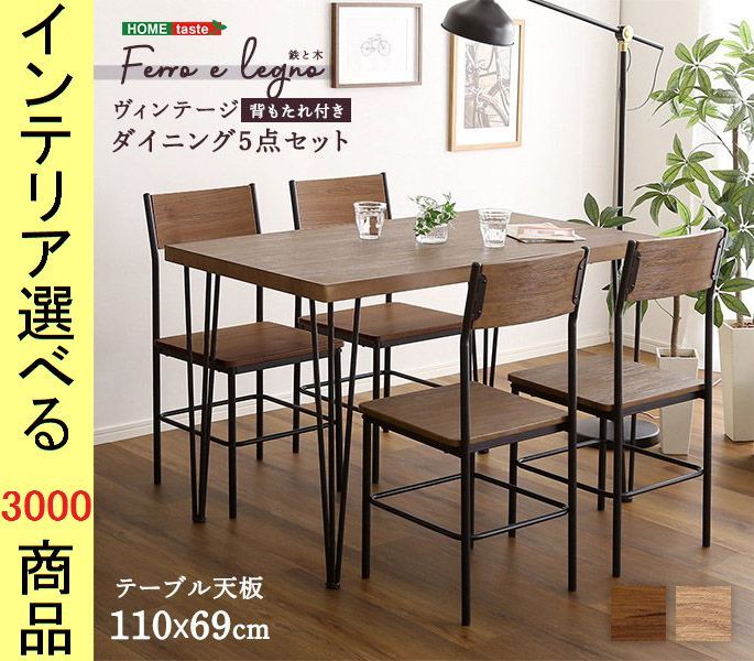 シャビーシック グレー ファブリック椅子