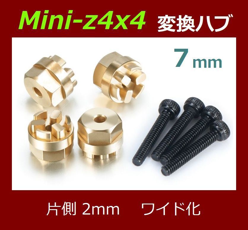 スーパーソフト タイヤ 46x18 / ビードロックホイール / Mini-z 4x4 変換ハブ 3点セット SLV - メルカリ