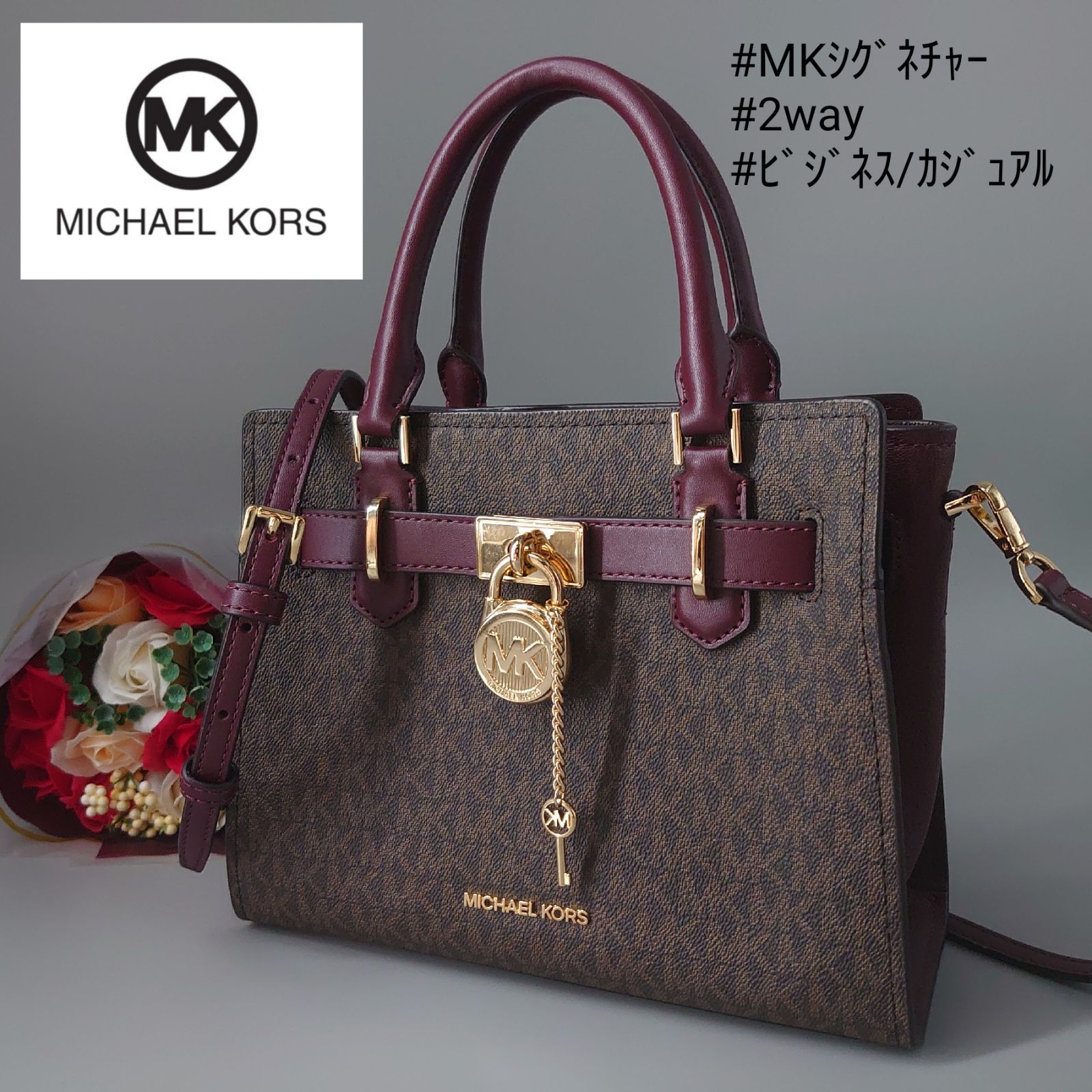 MICHAEL KORS マイケルコース ハミルトン スモール サッチェル 2way HAMILTON SATCHEL SMALL ハンドバッグ  ショルダーバッグ 斜め掛け MKシグネチャー ボルドー 茶 ブラウン