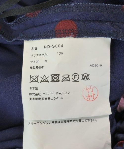 ロング マキシ丈スカート