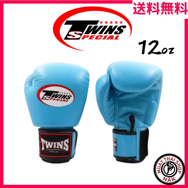 Twins Special ボクシンググローブ 本革製 BGVL3 ライトブルー 12oz
