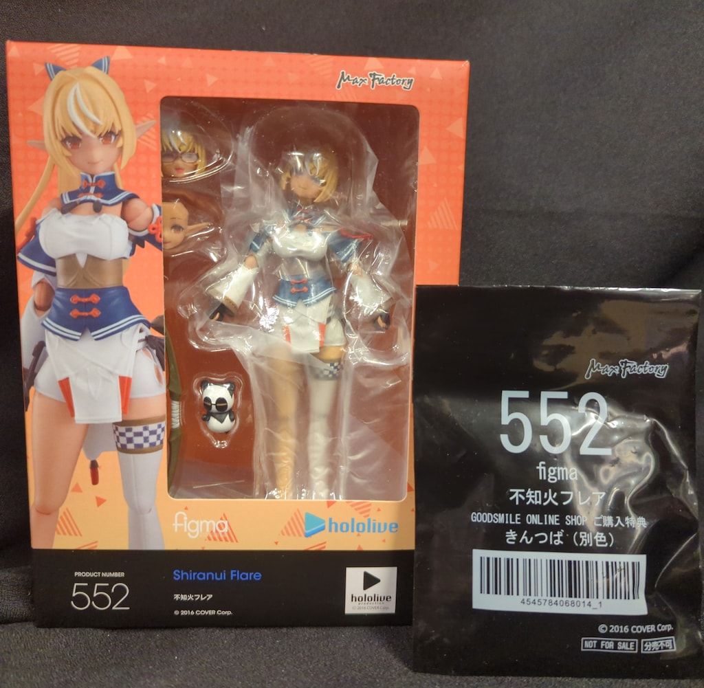 【新品未開封】figma 不知火フレア 552 figma 不知火フレア