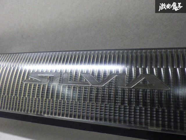 日産シルビア S13後期 純正グリル Yahoo!オークション - 日産 純正 S13 シルビア 後期 フロント