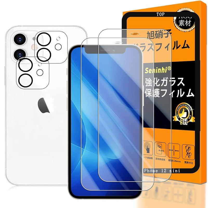 iPhone12mini ブラック　カメラ機能難あり　64GB ガラスフィルム付 iPhone12mini ブラック カメラ機能難あり 64GB ガラスフィルム付