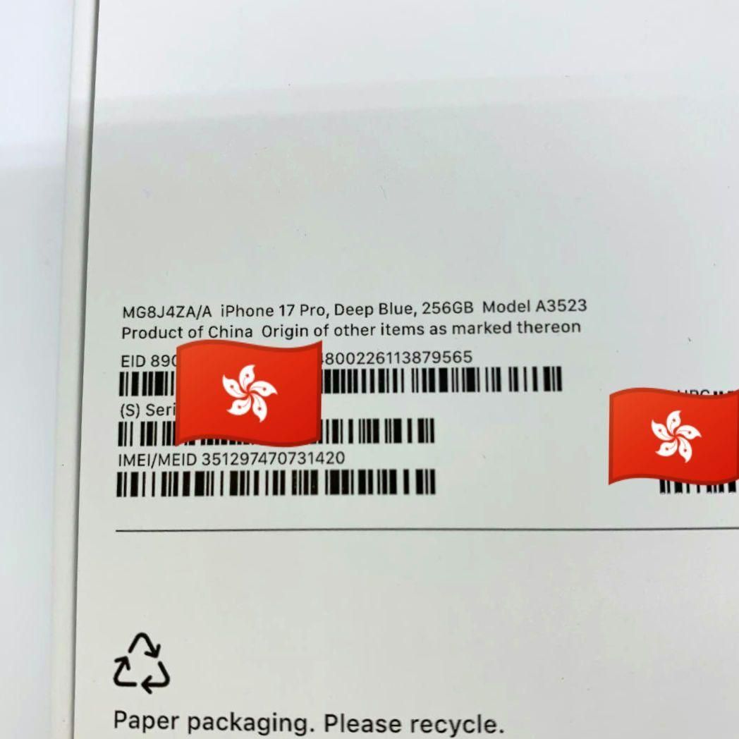 香港版】iPhone17 Pro 256GB 海外版 未開封 ディープブルー