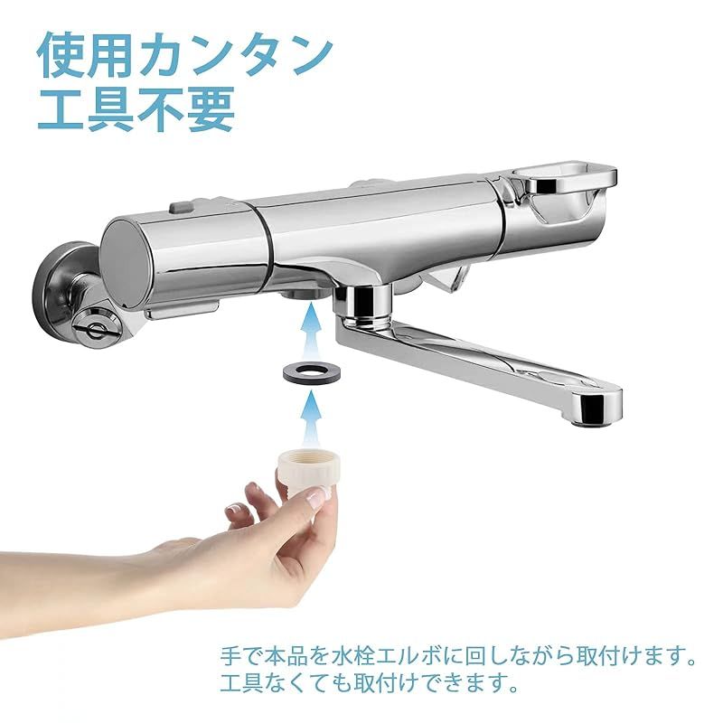 OFFO シャワーヘッド ホース付き 高水圧対応 シャワーホース