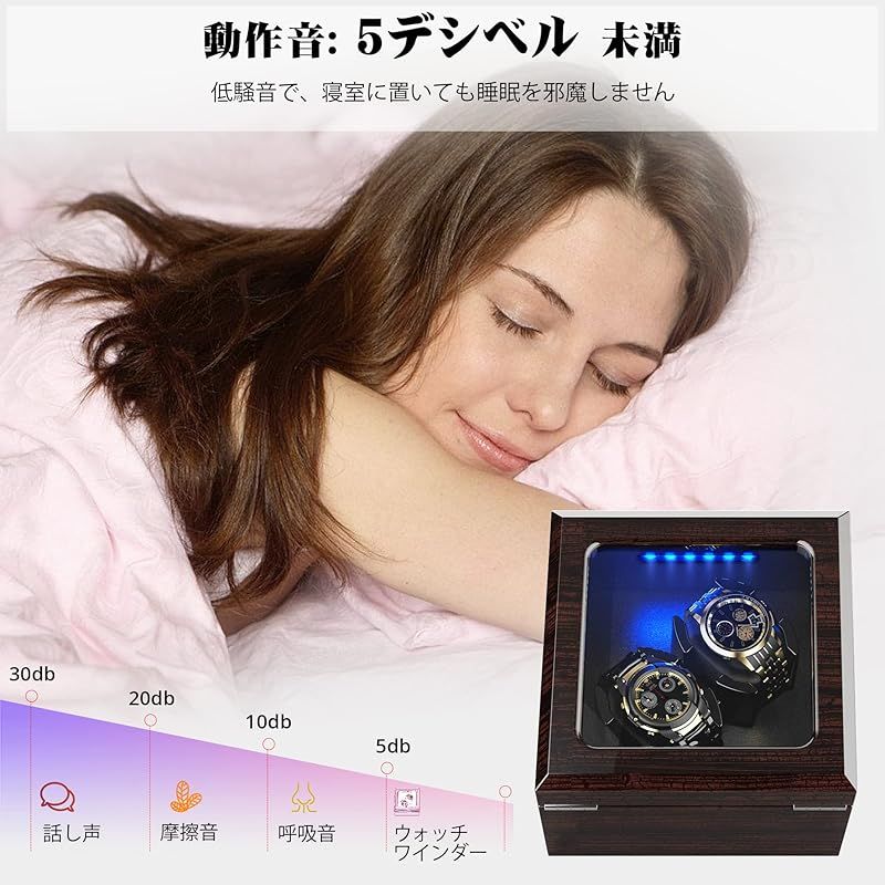 INCLAKE ワインディングマシーン 2本巻き上げ 腕時計自動巻き器 INCLAKE ワインディングマシーン 2本巻き上げ 腕時計自動巻き器