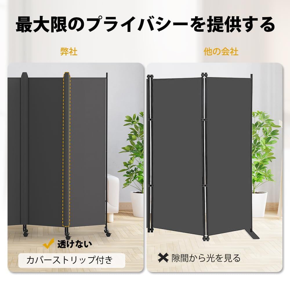 生活家電 特価商品 HIDODO パーテーション 4連タイプ間仕切り 高さ 