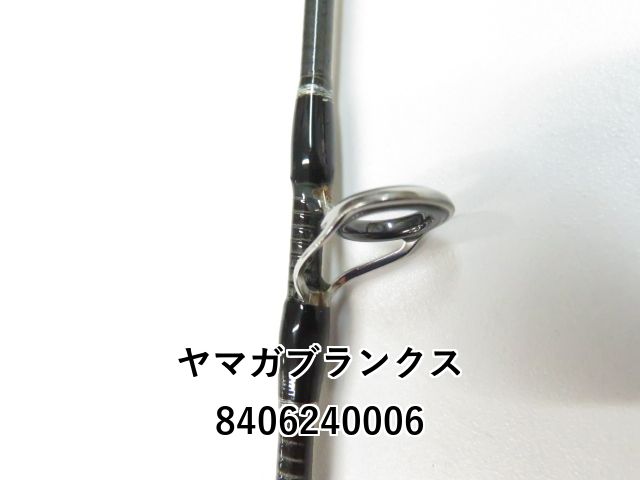 ヤマガブランクス ブルースナイパー 103L プラグスペシャル (01