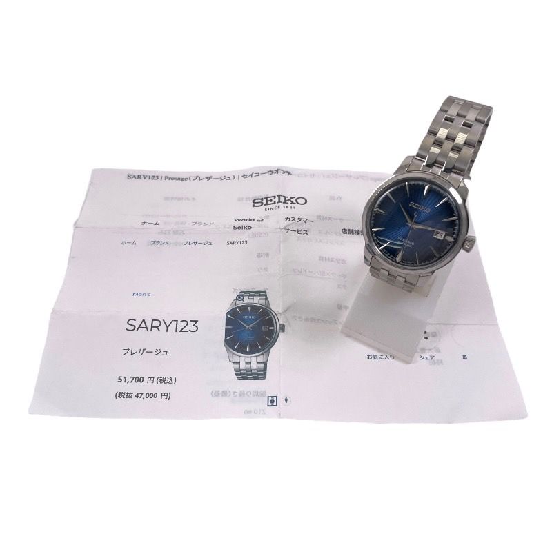 SEIKO】セイコー プレザージュ ブルームーン カクテルタイム SARY123 4R35-01T0 腕時計 ステンレススチール メンズ 自動巻き  青文字盤 - メルカリ