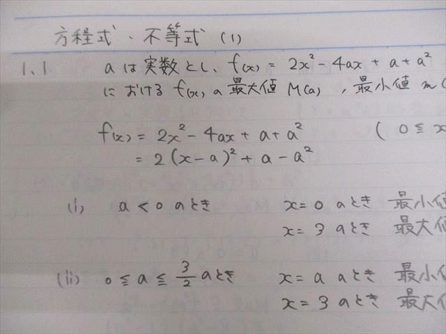 河合塾 名大理系アドバンストコース 通年テキスト 河合塾 名古屋大学