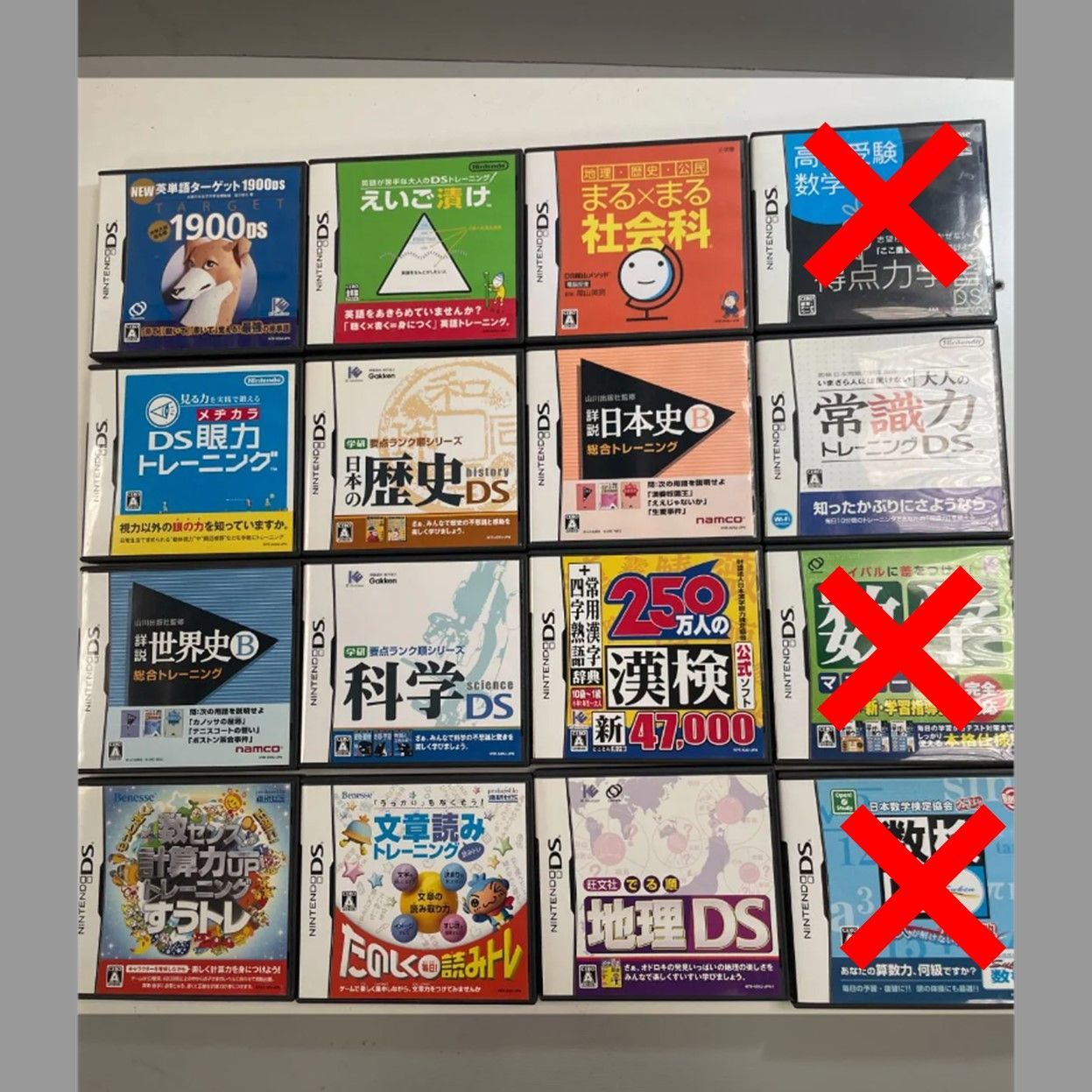 DS ソフト まとめ売り DS カセット まとめ売り Switch、3ds、dsソフト