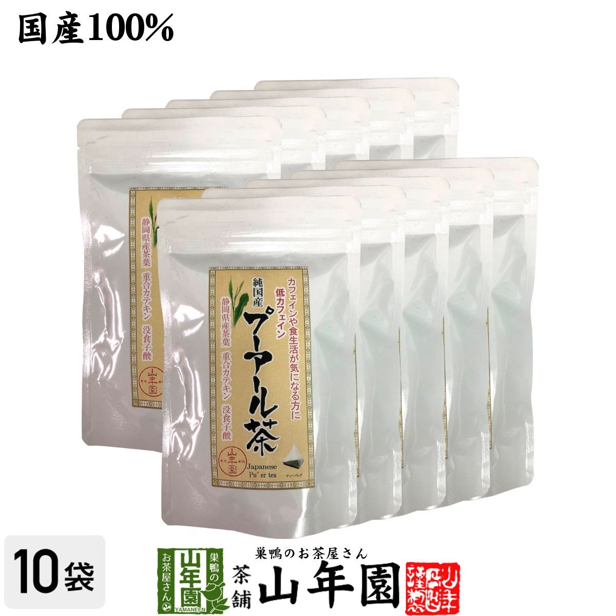 PRAYERS プレイヤーズ」 販促非売品ポスター 【公式通販】